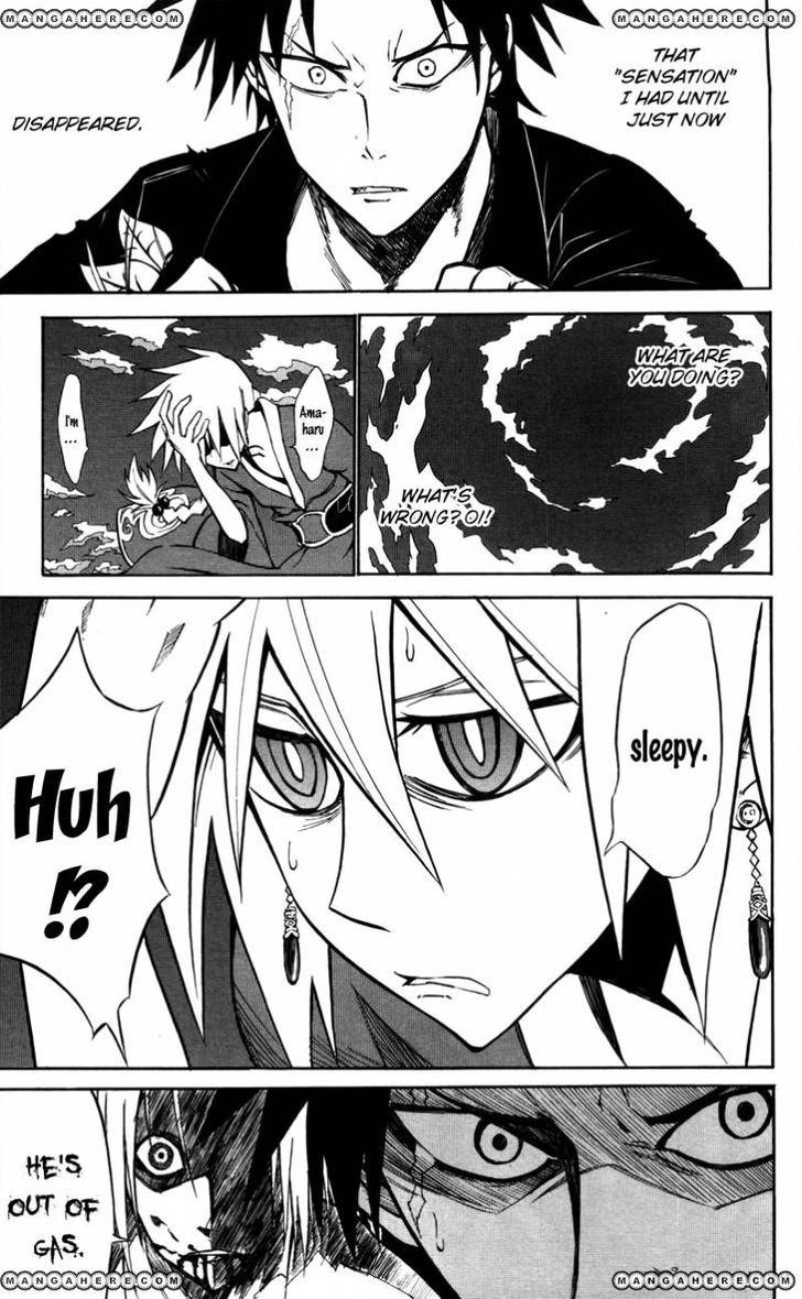 Read Sky Blue chapter 5 image 54 on Lezhin