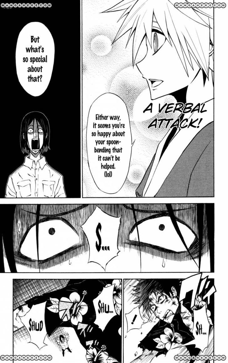 Read Sky Blue chapter 6 image 11 on Lezhin