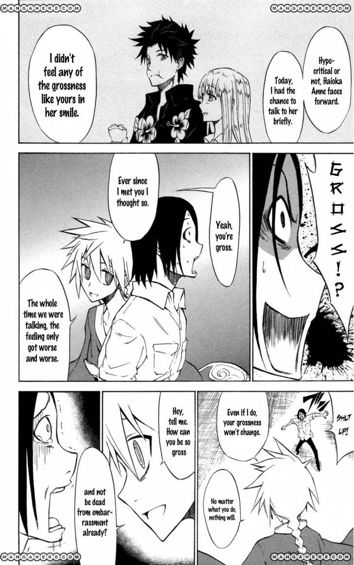 Read Sky Blue chapter 6 image 14 on Lezhin