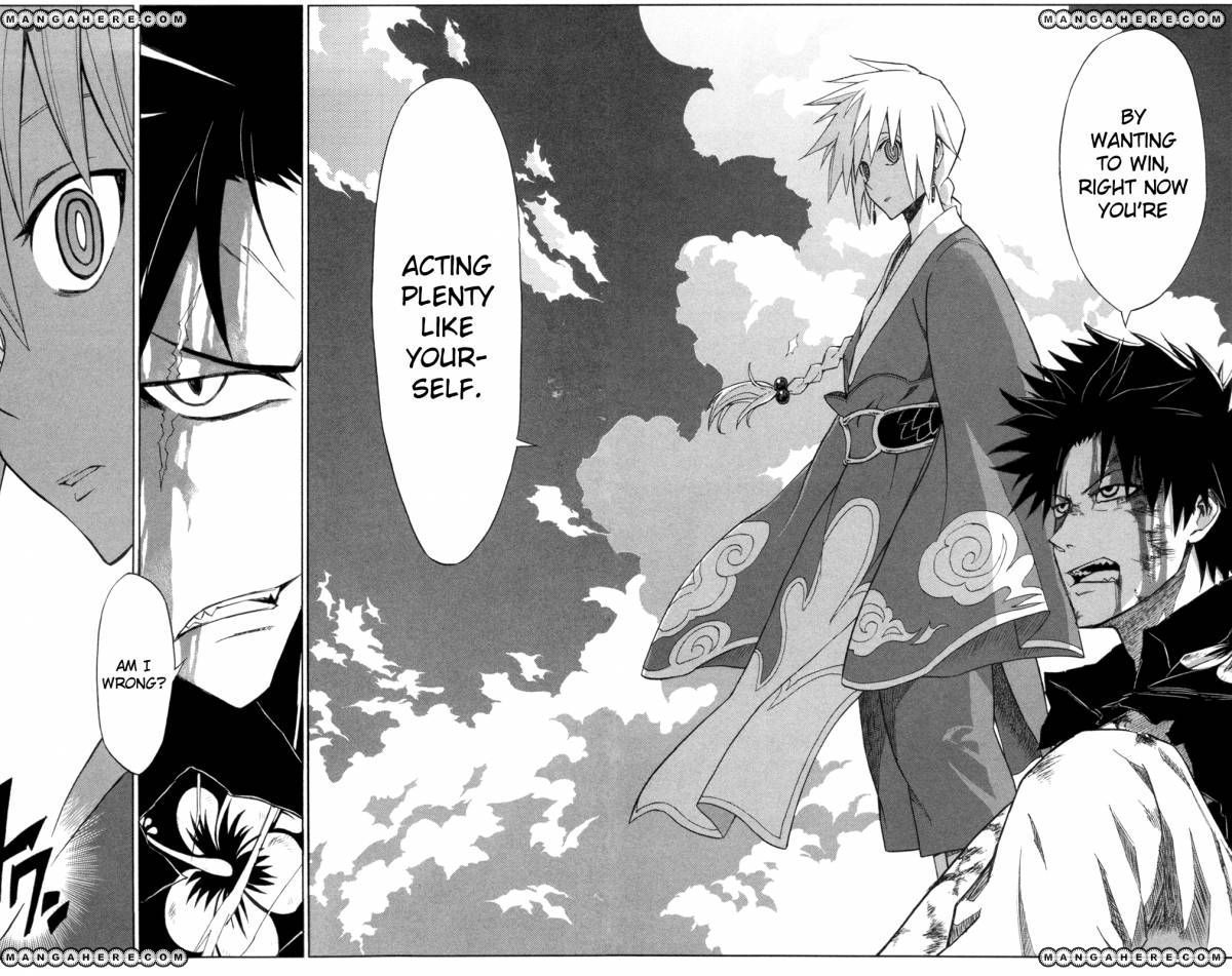 Read Sky Blue chapter 6 image 26 on Lezhin