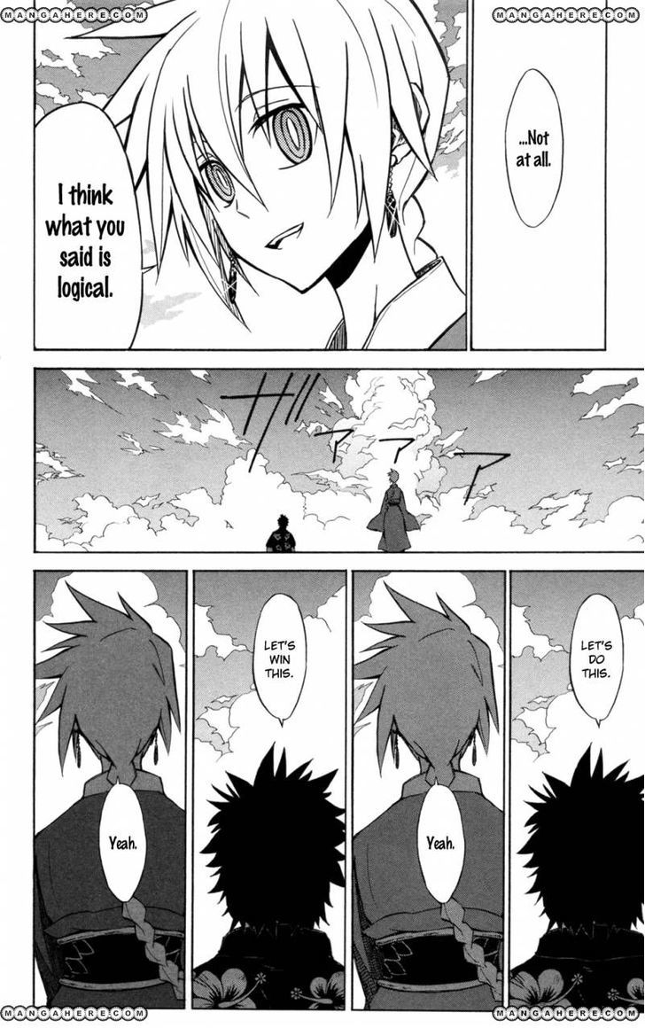 Read Sky Blue chapter 6 image 27 on Lezhin