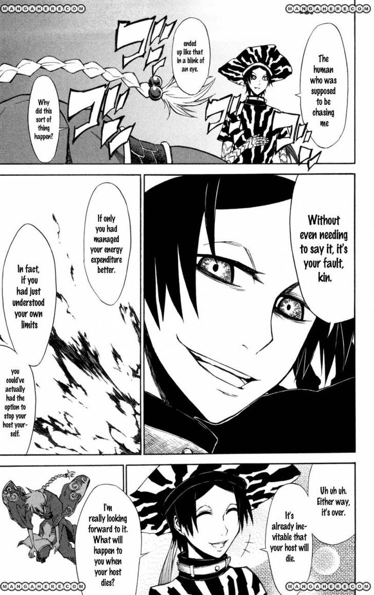 Read Sky Blue chapter 6 image 3 on Lezhin