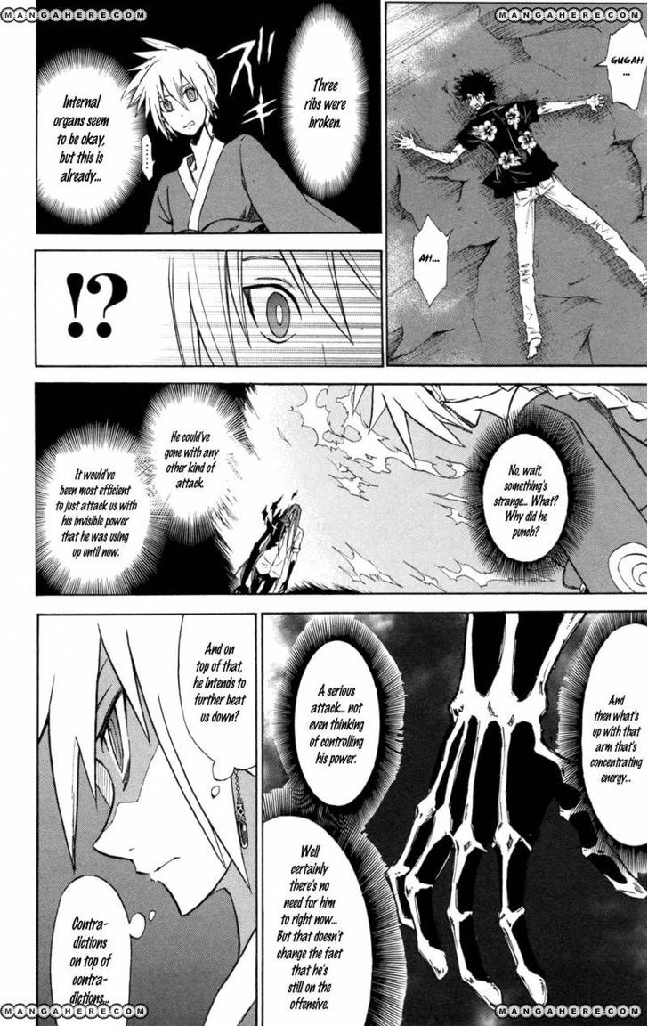 Read Sky Blue chapter 6 image 31 on Lezhin