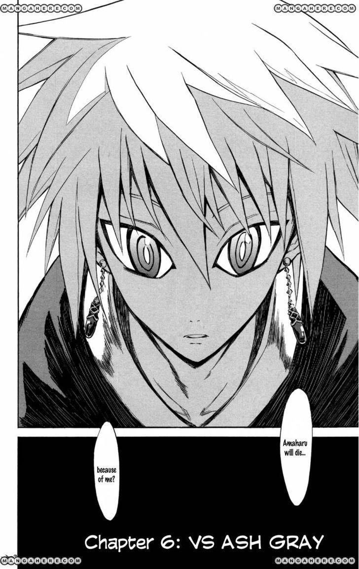 Read Sky Blue chapter 6 image 4 on Lezhin