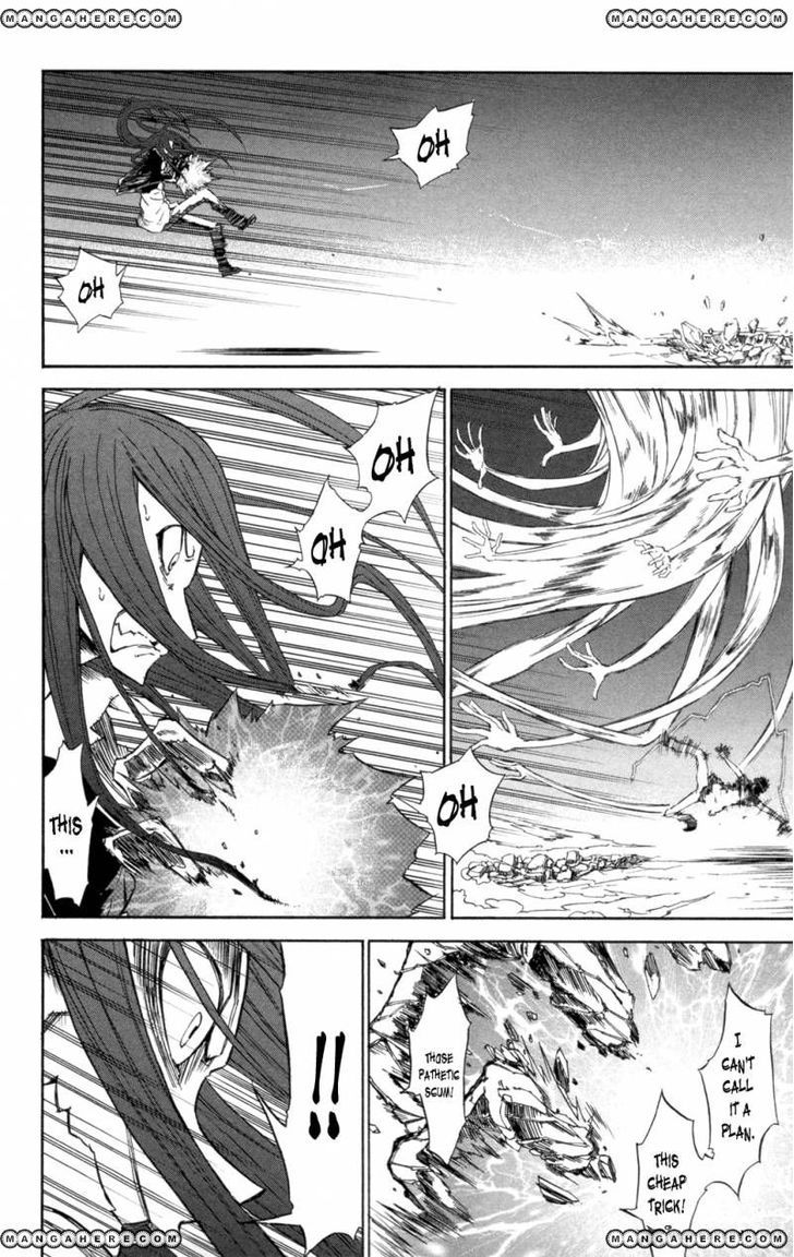 Read Sky Blue chapter 6 image 50 on Lezhin
