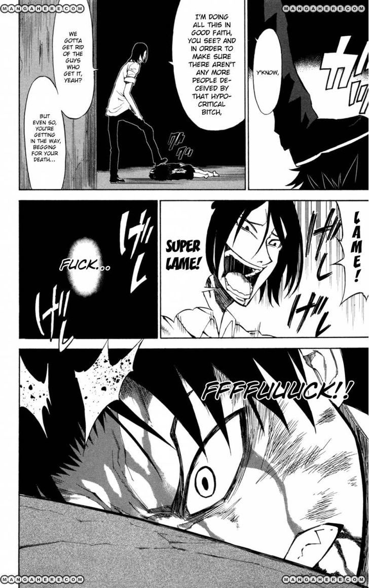 Read Sky Blue chapter 6 image 8 on Lezhin