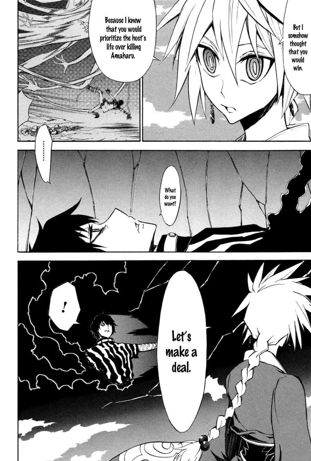 Read Sky Blue chapter 7 image 11 on Lezhin