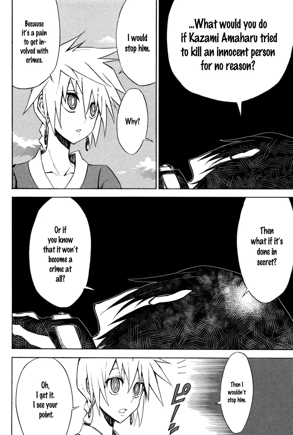 Read Sky Blue chapter 7 image 19 on Lezhin