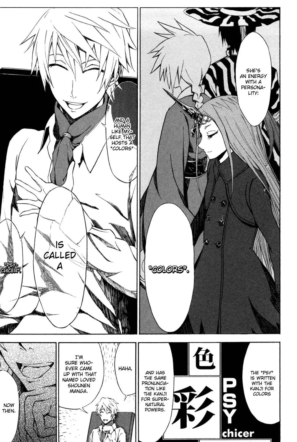 Read Sky Blue chapter 7 image 63 on Lezhin