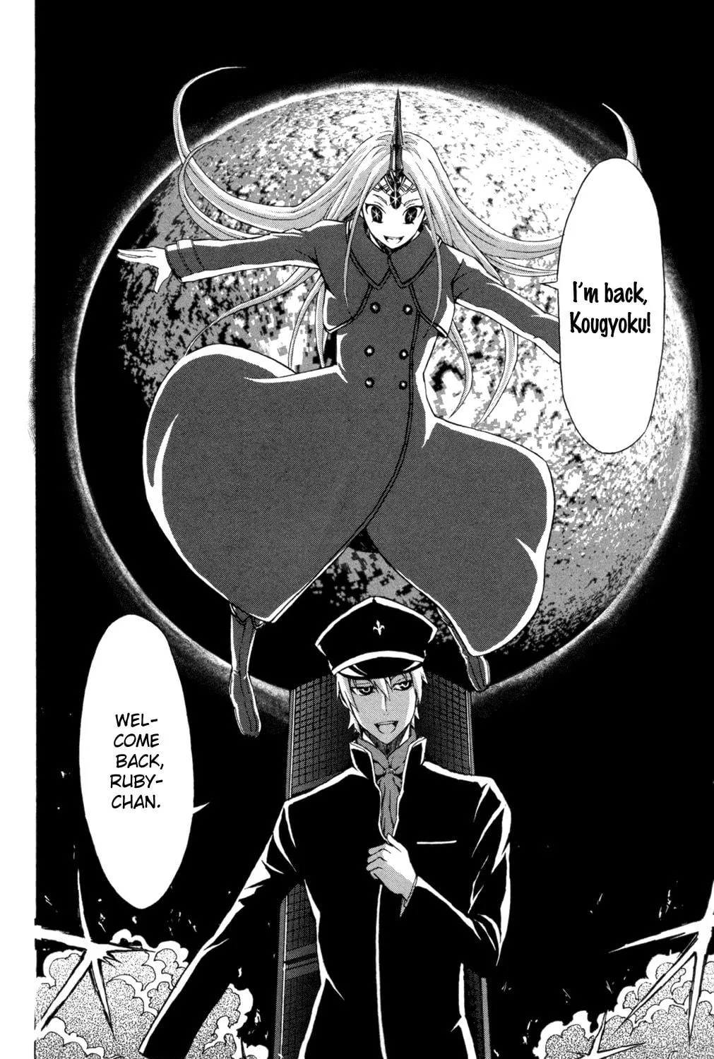 Read Sky Blue chapter 7 image 81 on Lezhin