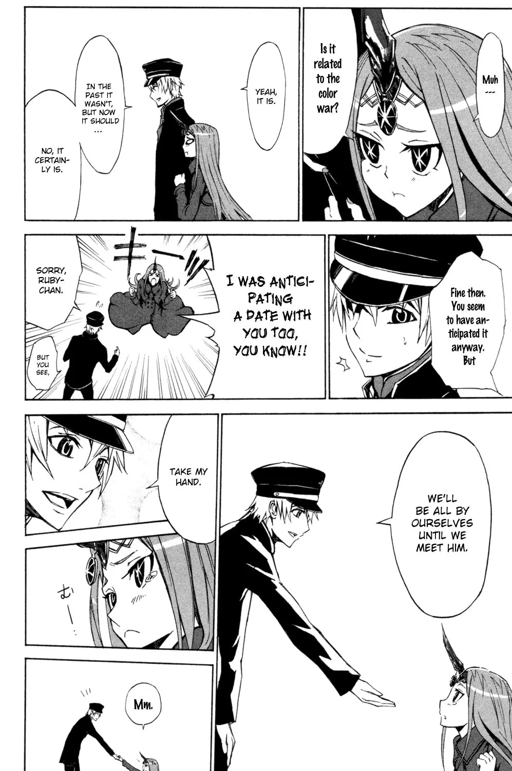 Read Sky Blue chapter 7 image 85 on Lezhin