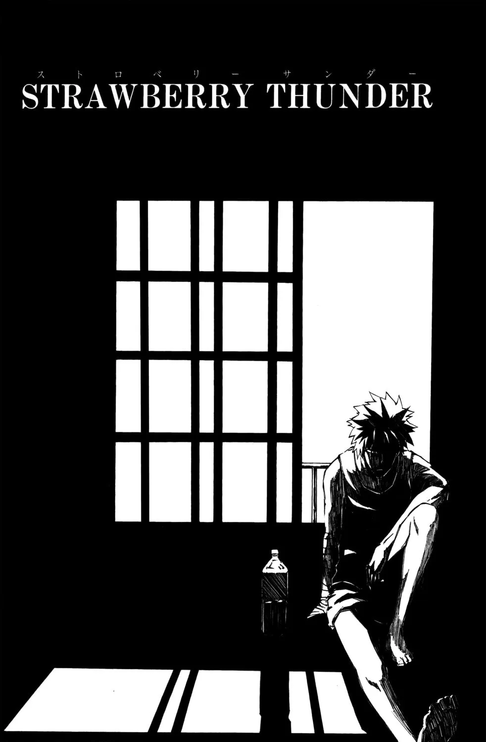 Read Sky Blue chapter 8 image 10 on Lezhin