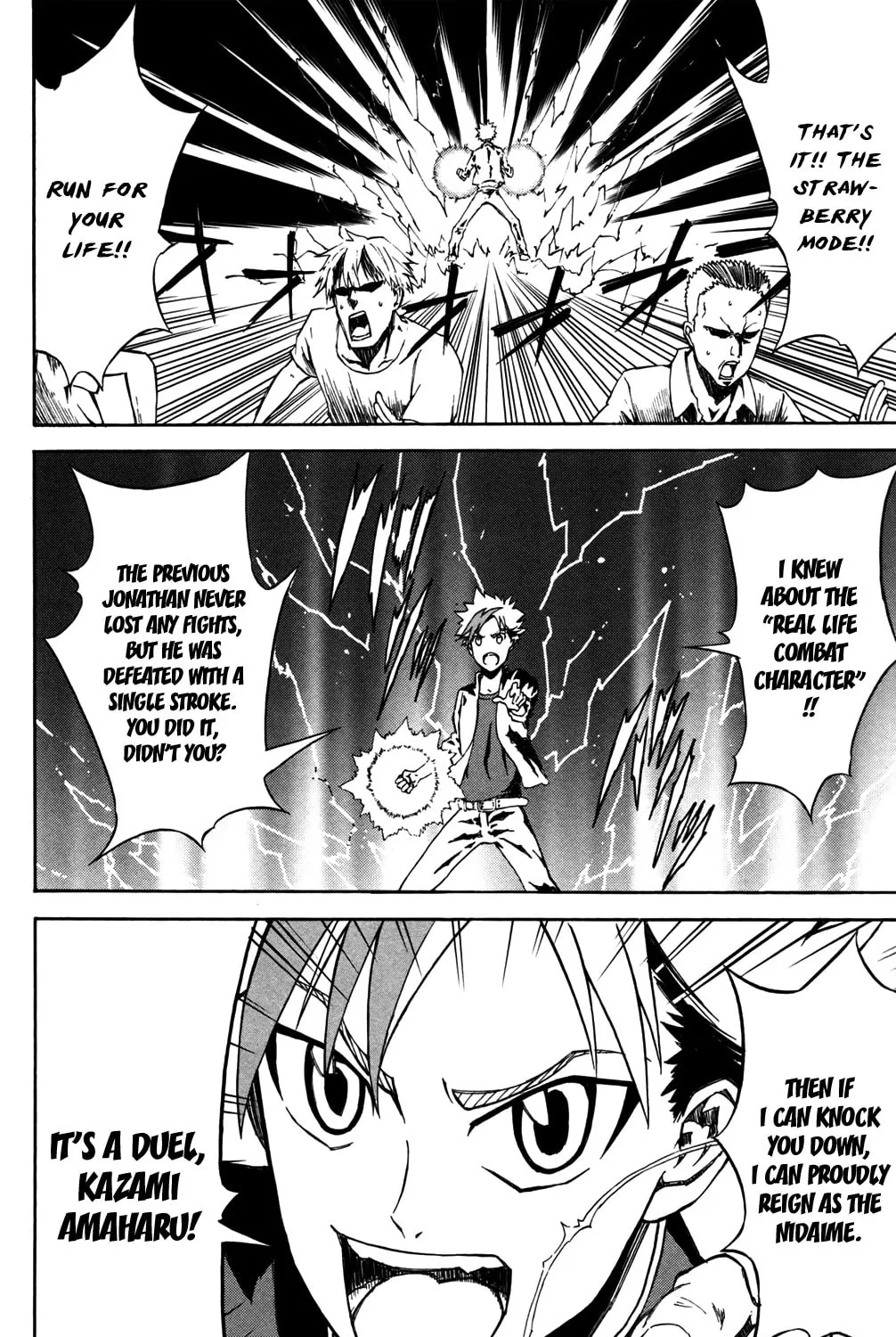 Read Sky Blue chapter 8 image 78 on Lezhin
