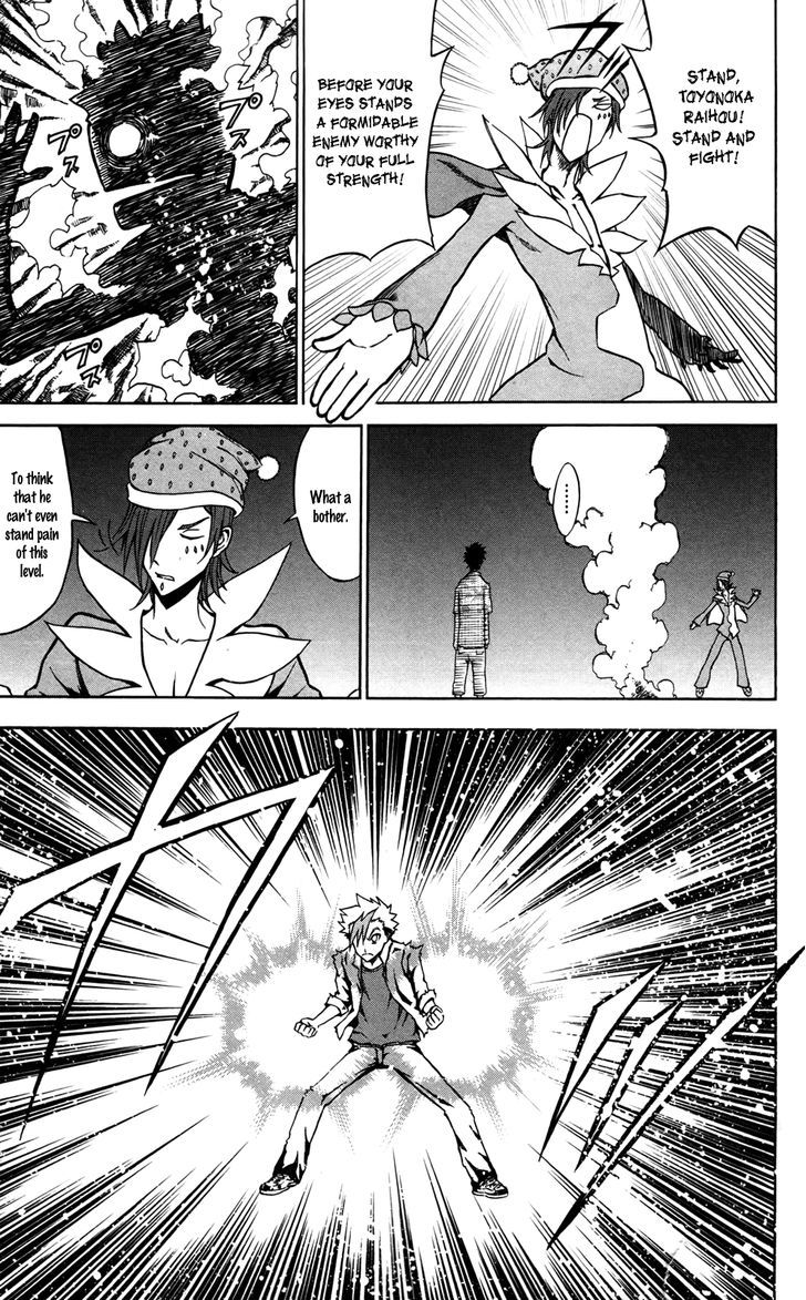 Read Sky Blue chapter 9 image 11 on Lezhin