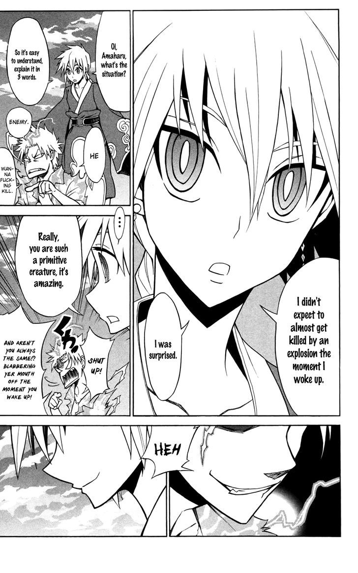 Read Sky Blue chapter 9 image 21 on Lezhin