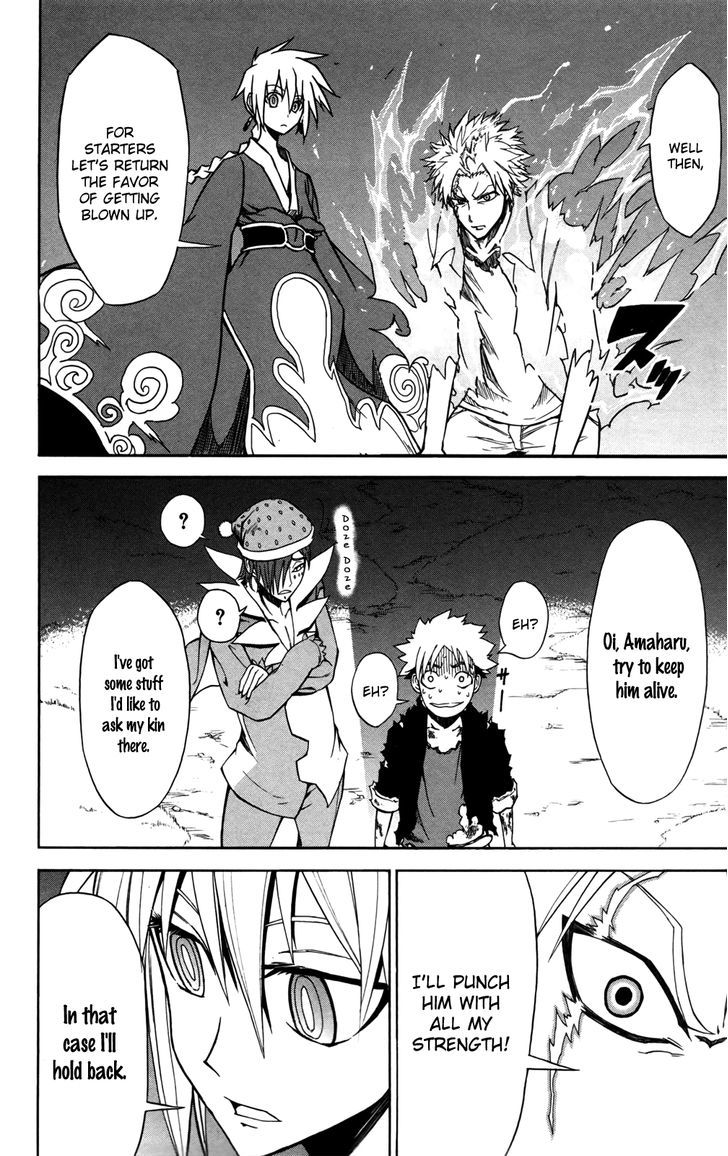 Read Sky Blue chapter 9 image 22 on Lezhin
