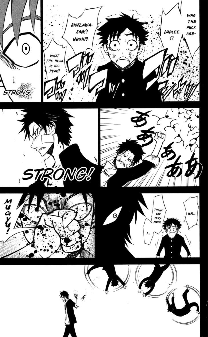 Read Sky Blue chapter 9 image 28 on Lezhin