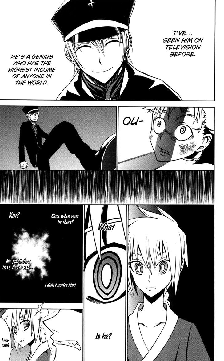 Read Sky Blue chapter 9 image 30 on Lezhin