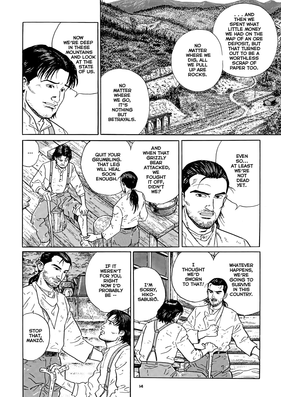 Read Sky Hawk chapter 1 image 14 on Lezhin