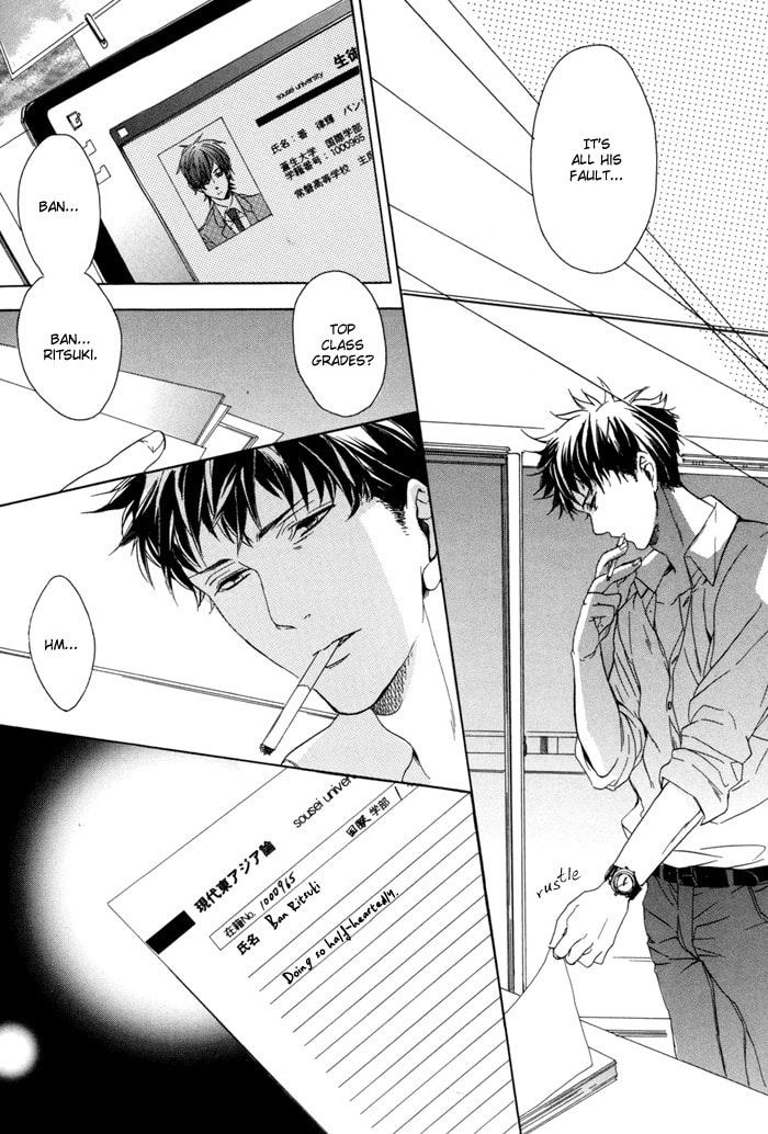 Read Sky Link chapter 1 image 21 on Lezhin