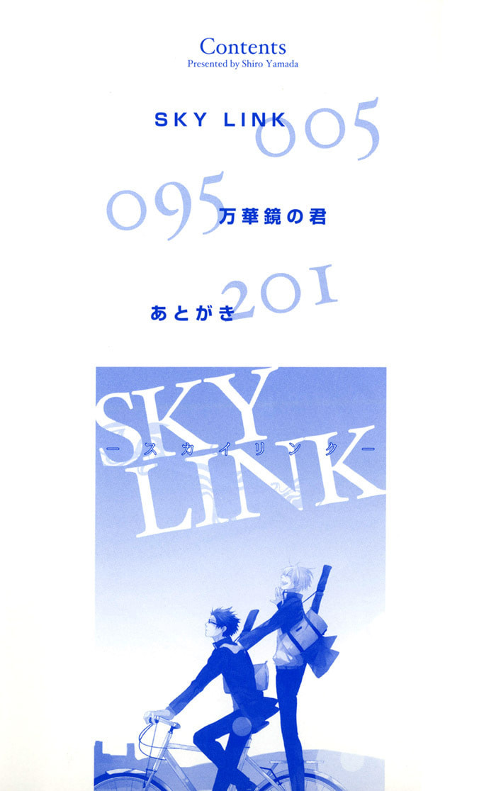 Read Sky Link chapter 1 image 3 on Lezhin