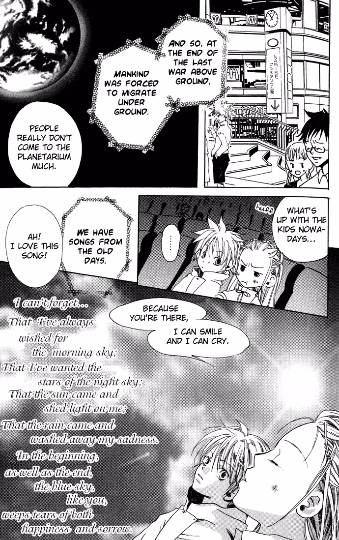 Read Skydream Song chapter 1 image 14 on Lezhin