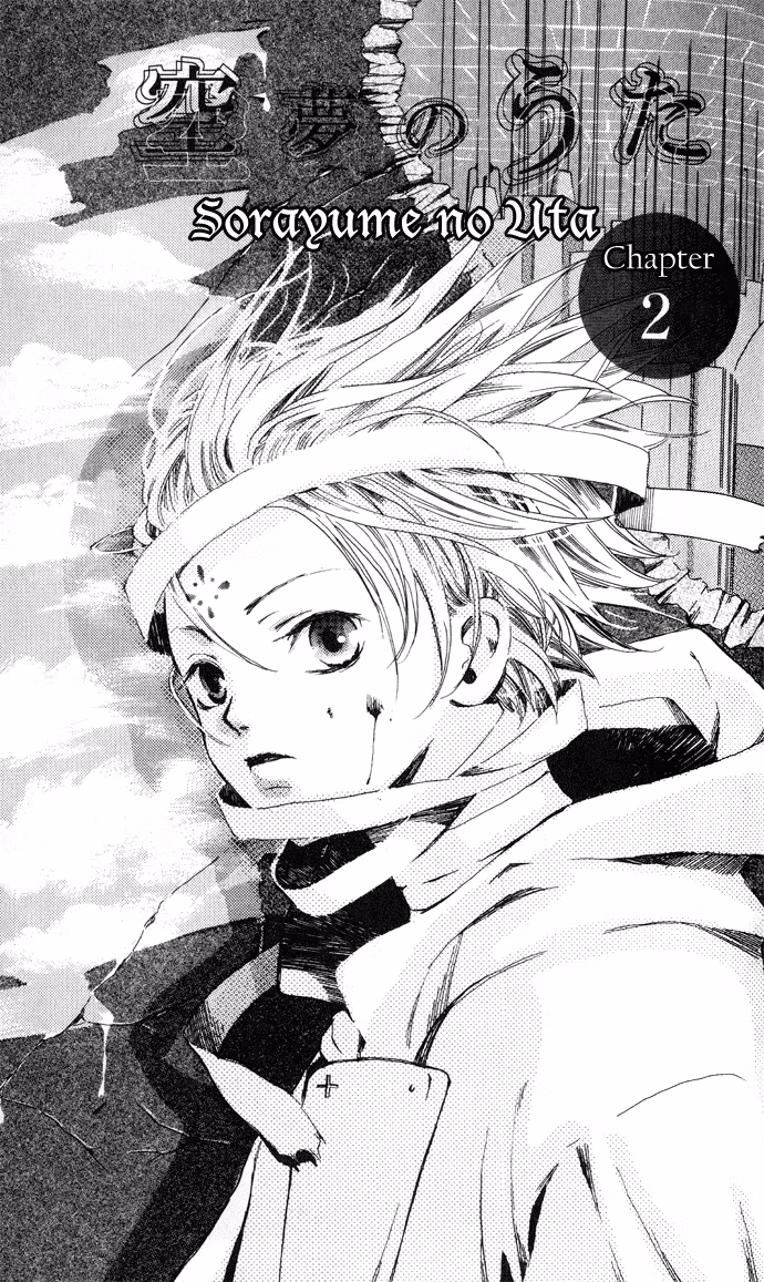 Read Skydream Song chapter 2 image 1 on Lezhin