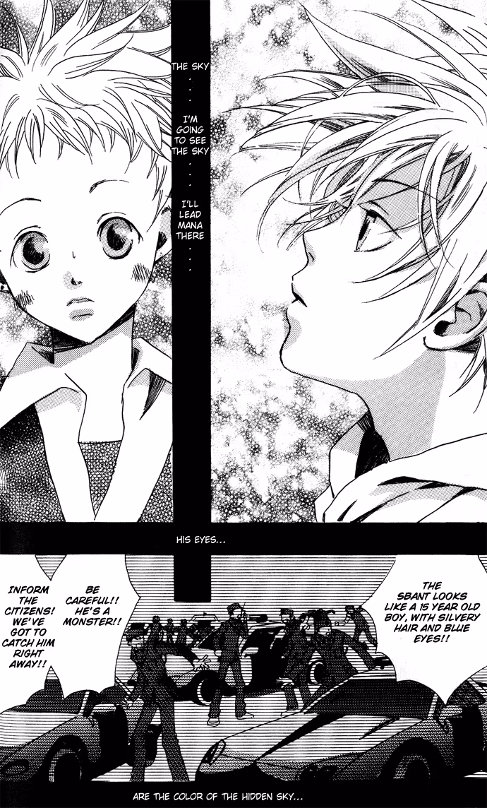 Read Skydream Song chapter 2 image 2 on Lezhin