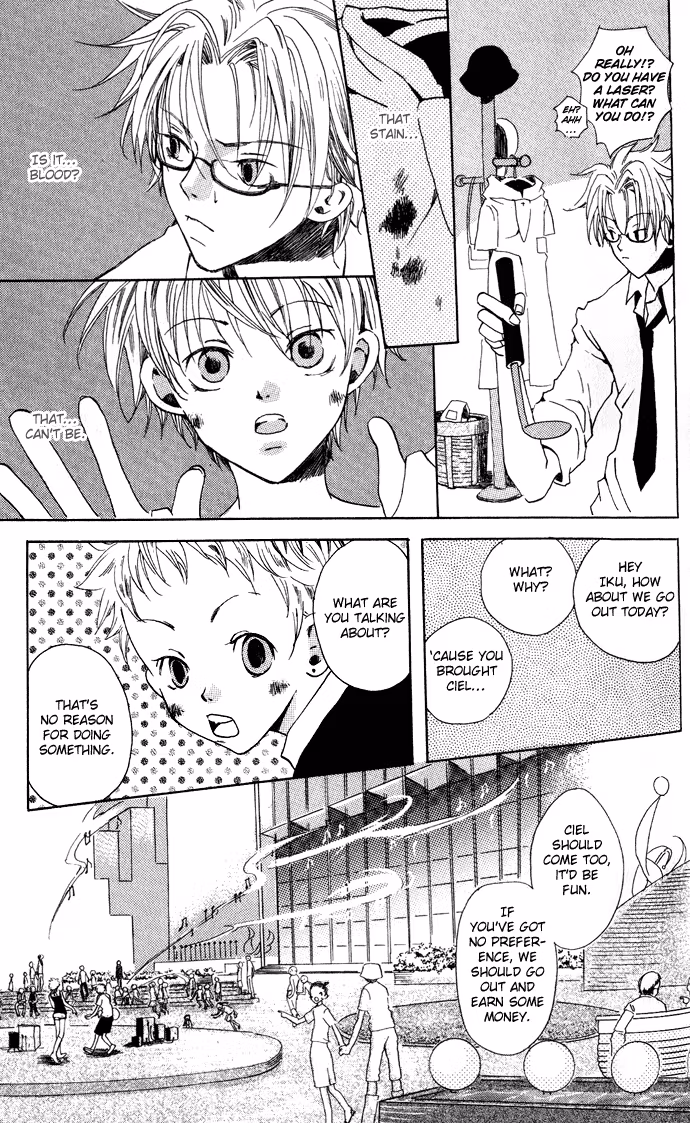 Read Skydream Song chapter 2 image 5 on Lezhin
