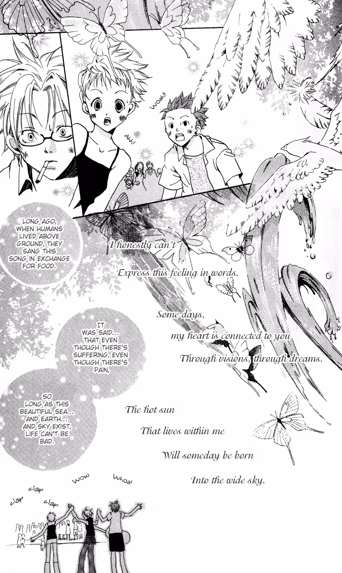 Read Skydream Song chapter 2 image 7 on Lezhin