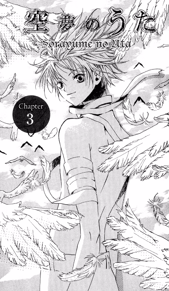 Read Skydream Song chapter 3 image 1 on Lezhin