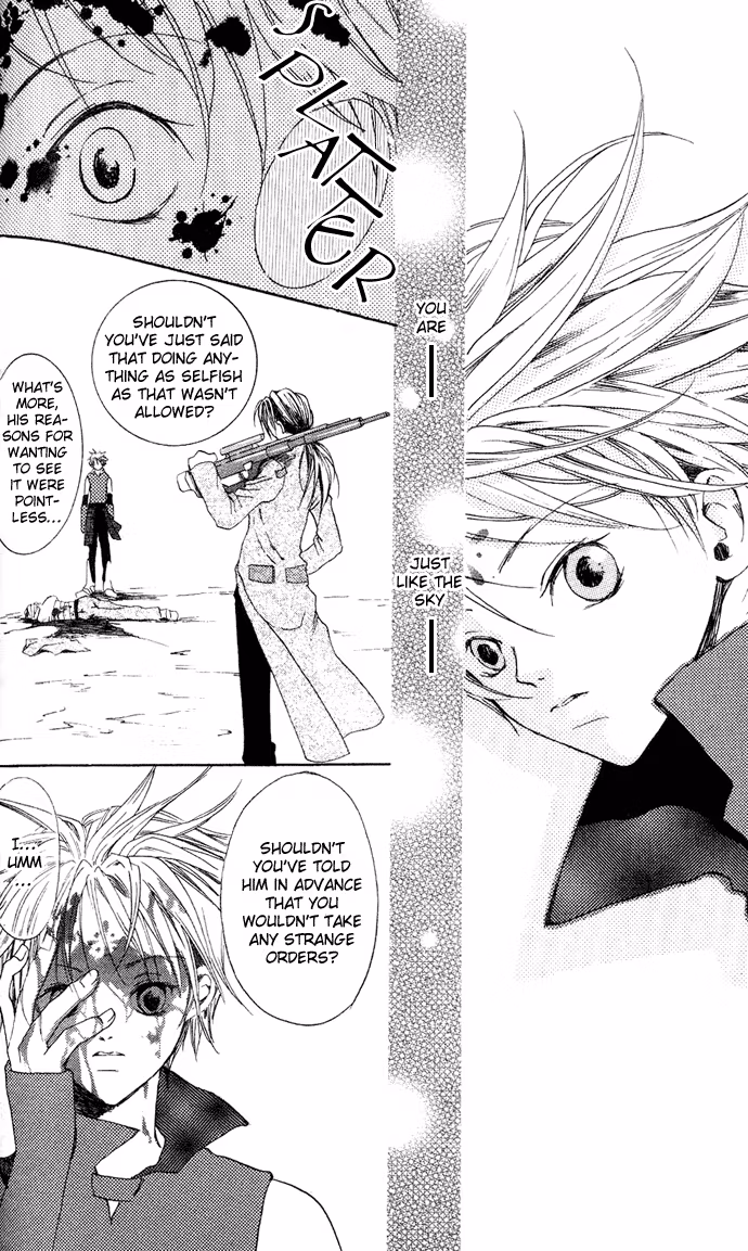 Read Skydream Song chapter 3 image 19 on Lezhin
