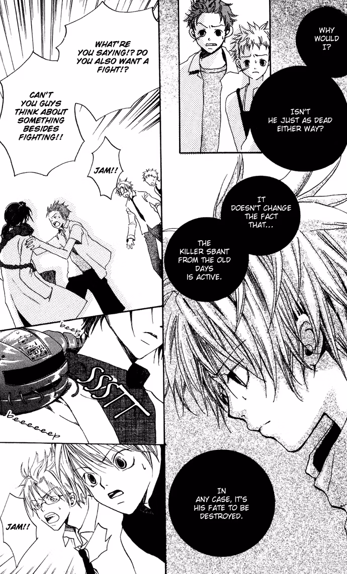 Read Skydream Song chapter 3 image 5 on Lezhin