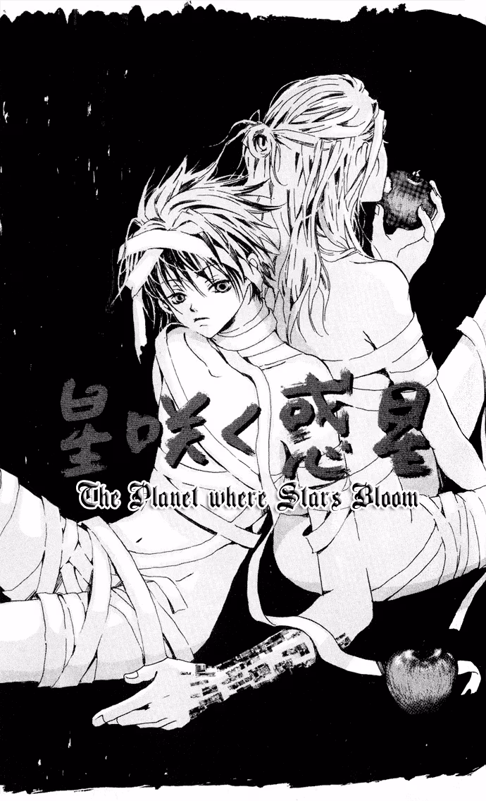 Read Skydream Song chapter 4.1 image 1 on Lezhin