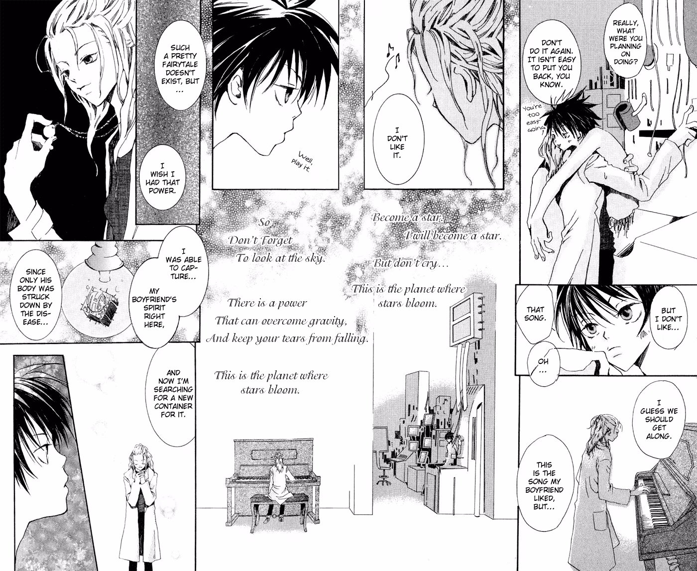 Read Skydream Song chapter 4.1 image 12 on Lezhin