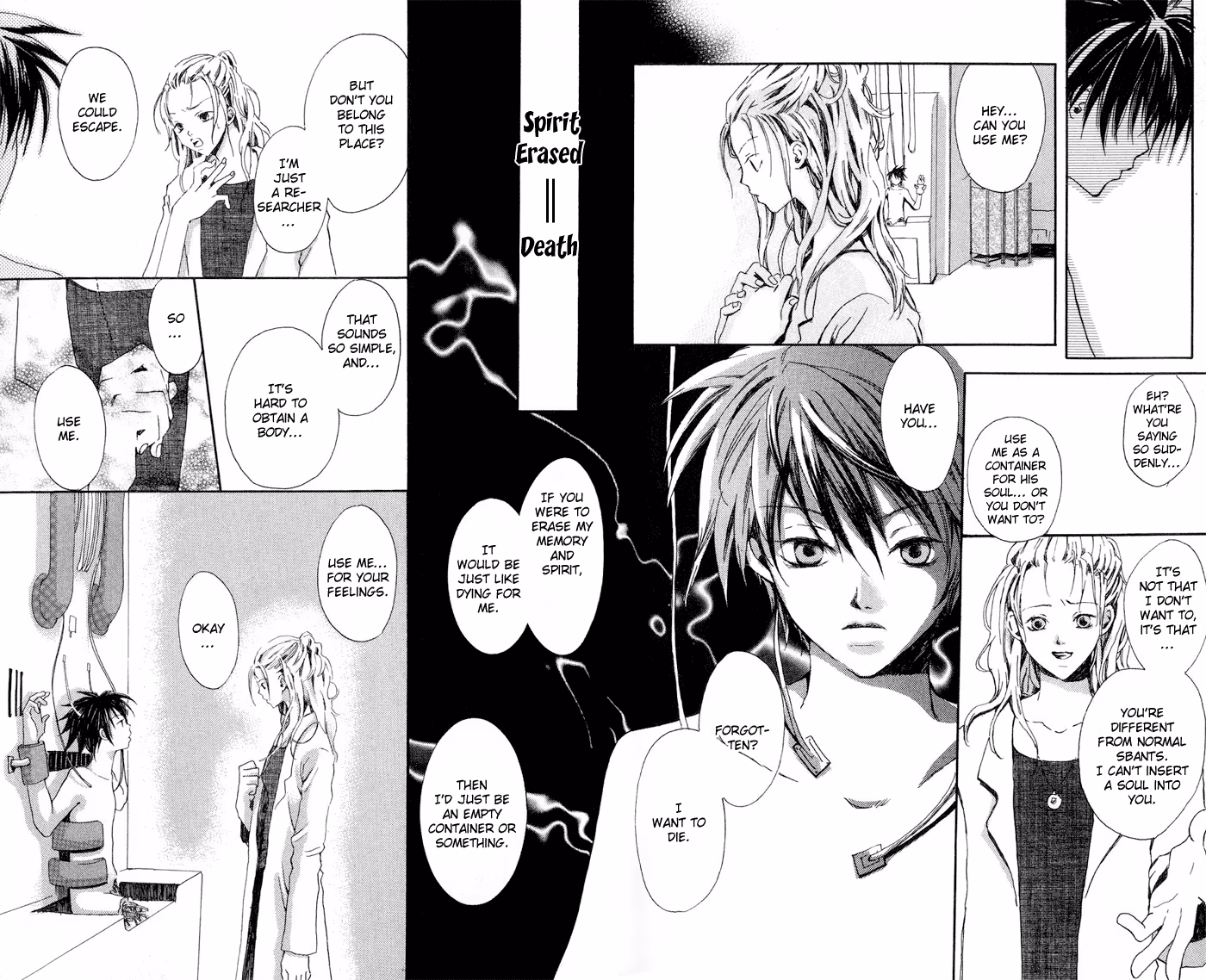 Read Skydream Song chapter 4.1 image 13 on Lezhin