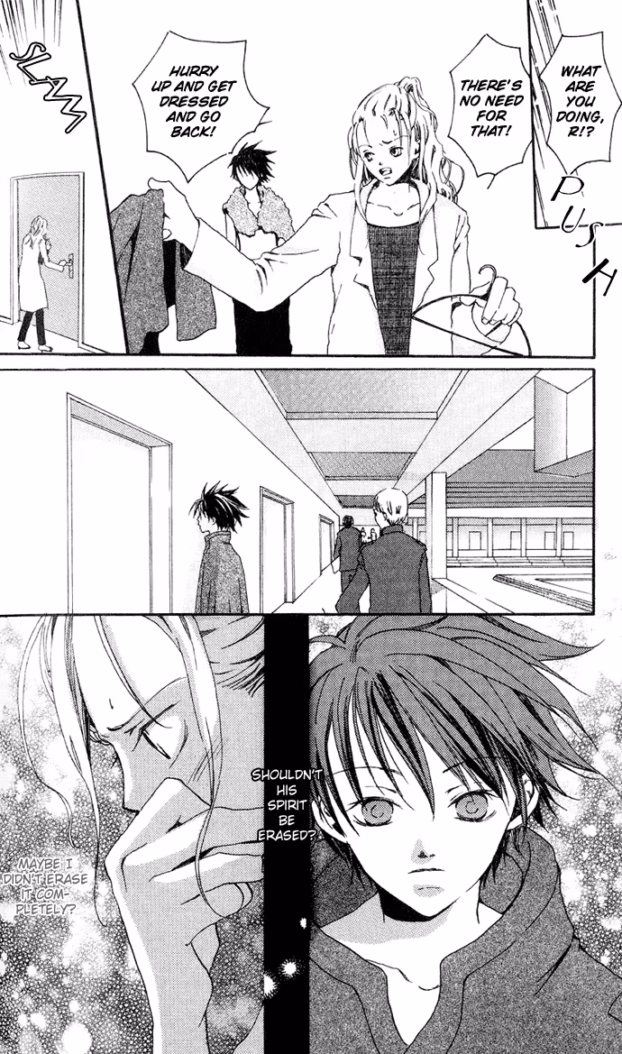 Read Skydream Song chapter 4.1 image 19 on Lezhin