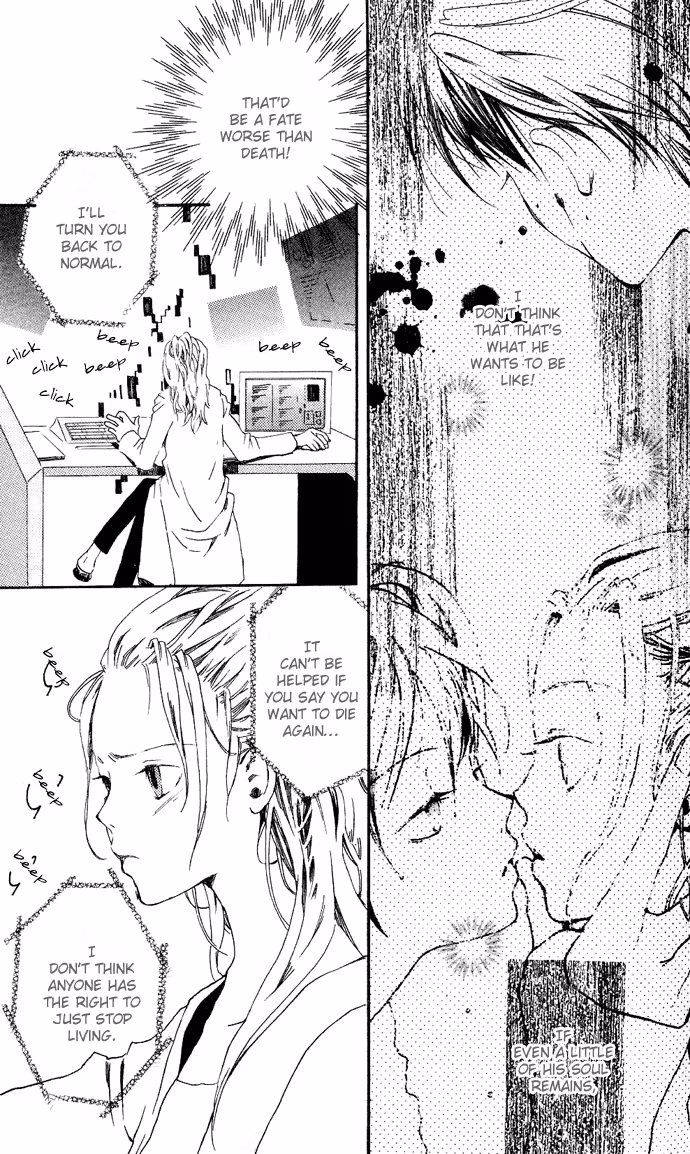Read Skydream Song chapter 4.1 image 24 on Lezhin