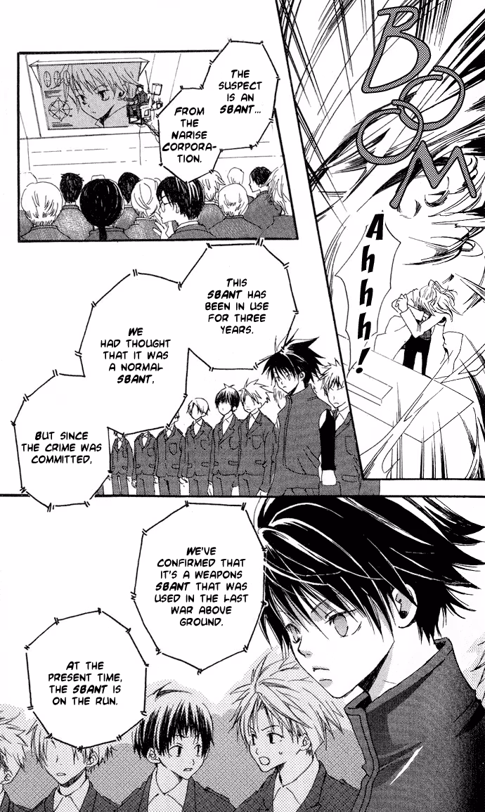 Read Skydream Song chapter 4.1 image 26 on Lezhin