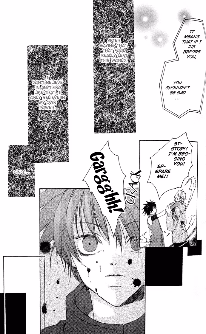 Read Skydream Song chapter 4.1 image 3 on Lezhin