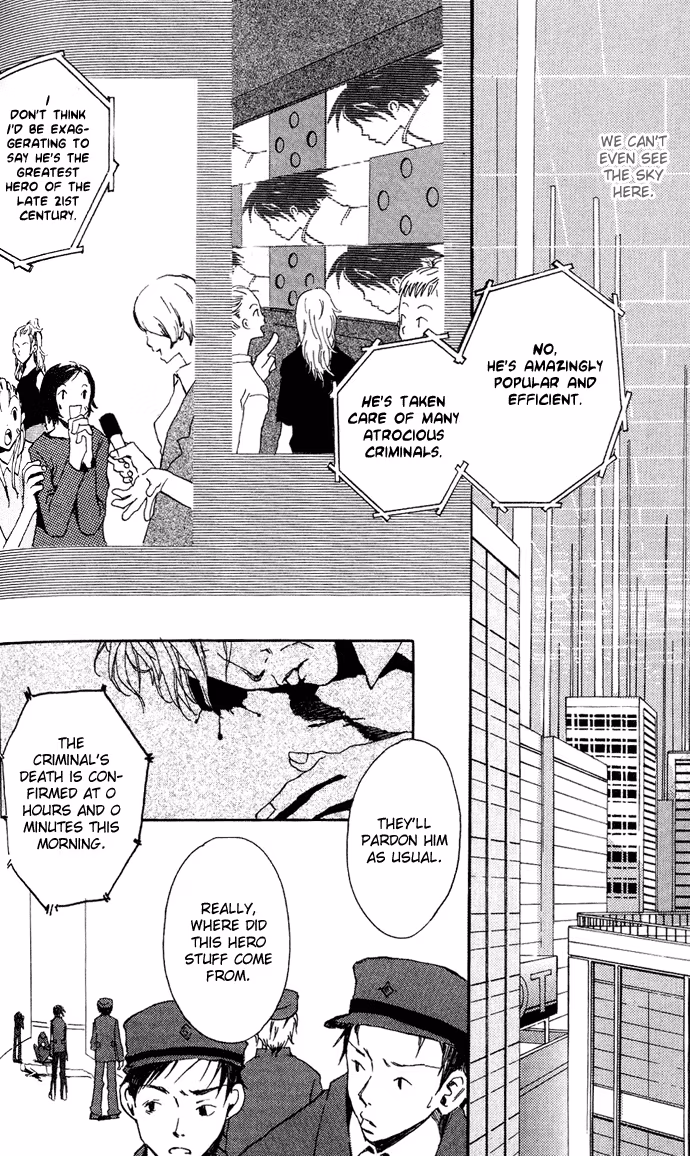 Read Skydream Song chapter 4.1 image 4 on Lezhin