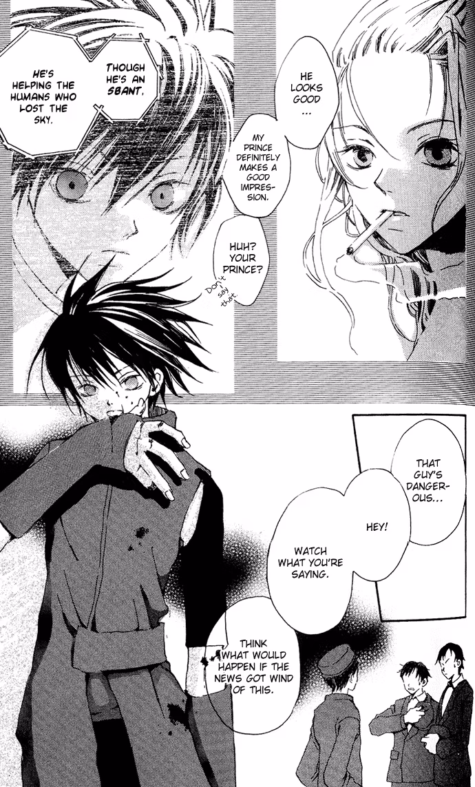 Read Skydream Song chapter 4.1 image 5 on Lezhin