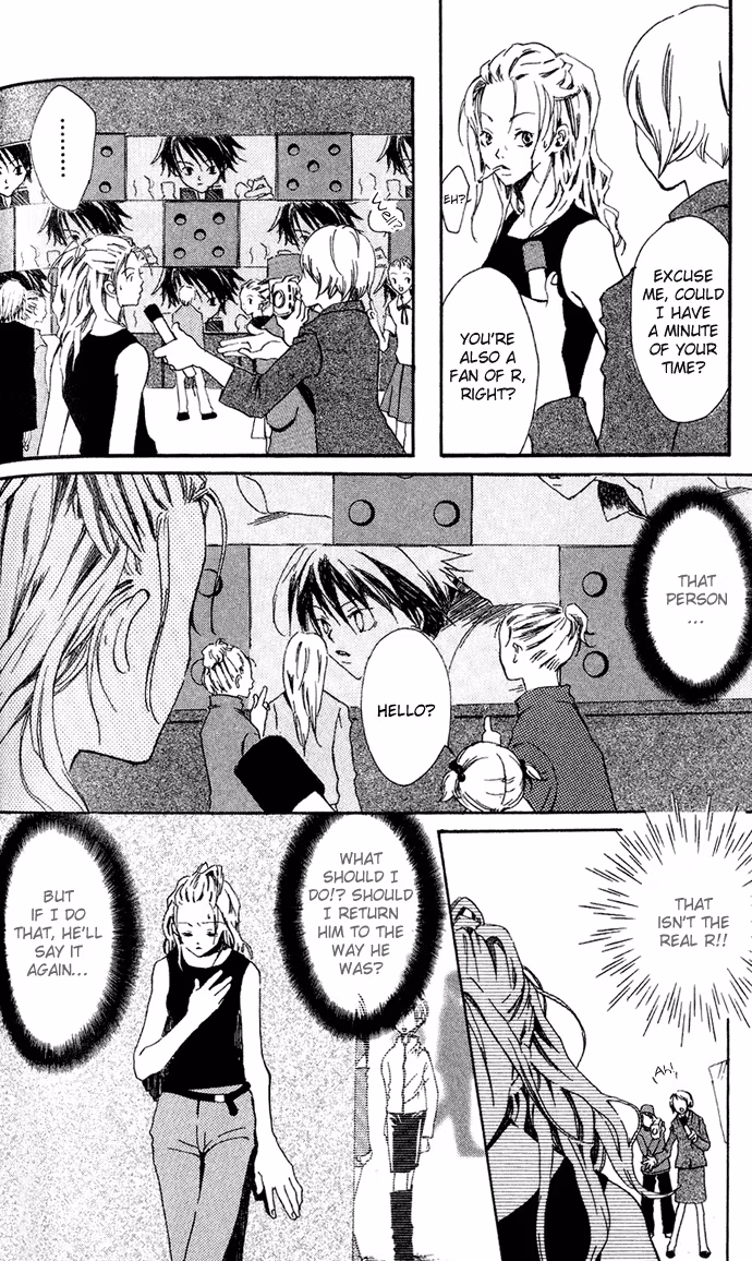 Read Skydream Song chapter 4.1 image 6 on Lezhin
