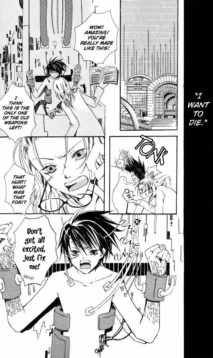 Read Skydream Song chapter 4.1 image 7 on Lezhin