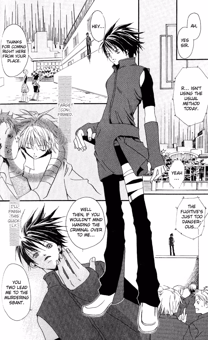 Read Skydream Song chapter 4.2 image 1 on Lezhin