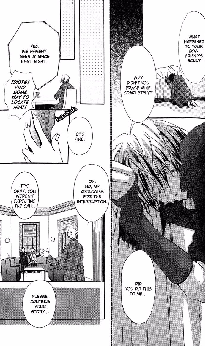 Read Skydream Song chapter 4.2 image 15 on Lezhin
