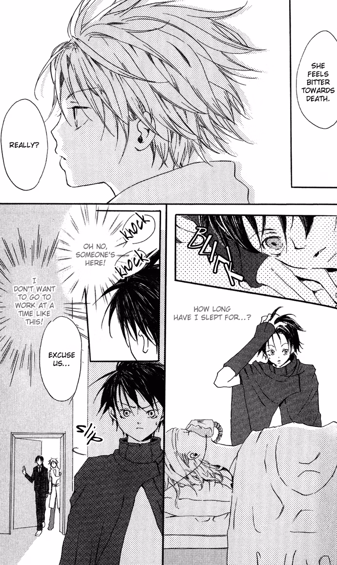 Read Skydream Song chapter 4.2 image 17 on Lezhin