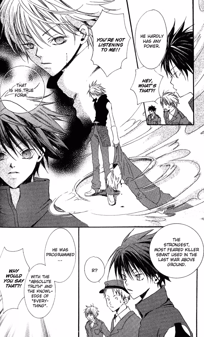Read Skydream Song chapter 4.2 image 5 on Lezhin