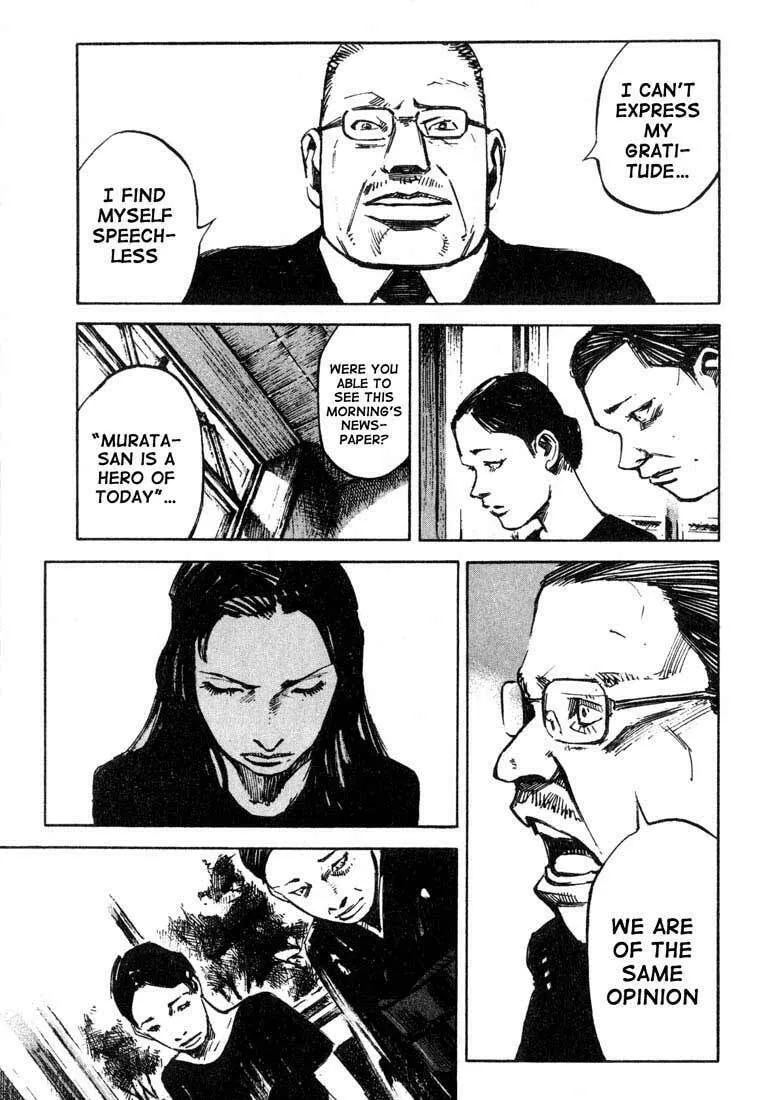 Read Skyhigh chapter 3 image 15 on Lezhin