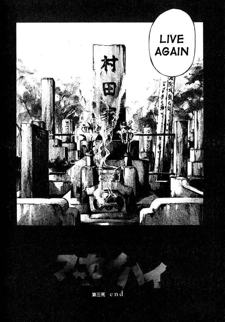 Read Skyhigh chapter 3 image 41 on Lezhin